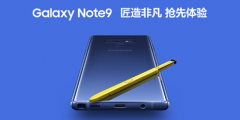 Galaxy Note9